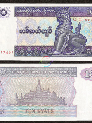 MYANMAR BIRMANIA 1 BANCONOTA DA 10 KYAT FDS NON IN CIRCOLAZIONE, NUOVI