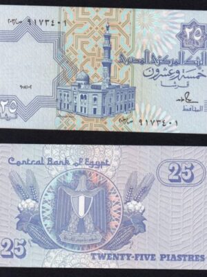 EGYPT EGITTO 1 BANCONOTA DA 25 PIASTRES FDS NUOVA