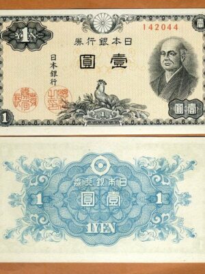 JAPAN GIAPPONE 1 BANCONOTA DA 1 YEN 1946 FDS NUOVA