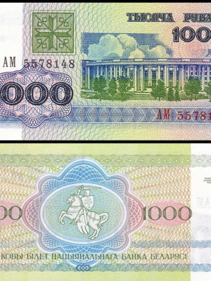 BIELORUSSIA 1 BANCONOTA DA 1000 RUBLI 1992 FDS UNDC NUOVA