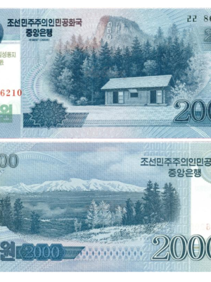 KOREA DEL NORD 1 BANCONOTA DA 2000 WON FDC UNC NUOVA