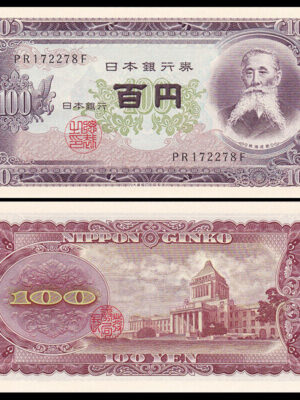 Giappone 1 banconota da 100 yen 1953 FDS nuova