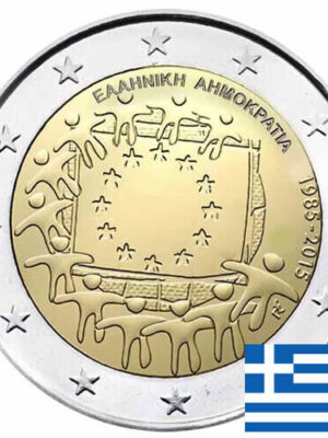 2 euro Grecia 2015 Bandiera Europea FDC