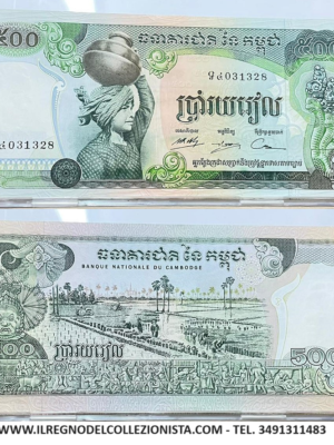 1 BANCONOTA CAMBOGIA 500 RIALS