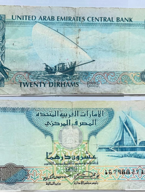 1 BANCONOTA EMIRATI ARABI 20 DIRHAMS CIRCOLATA
