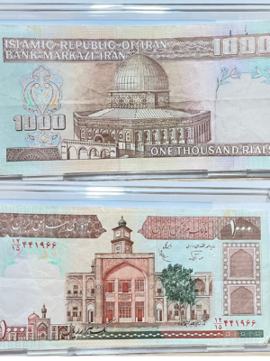 1 BANCONOTA IRAN 1000 RIALS