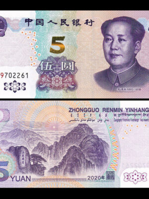 China Cina 5 Yuan, 2020, P-Nuovo, Primo prefisso FA, con color oro sul 5, UNC, FDS