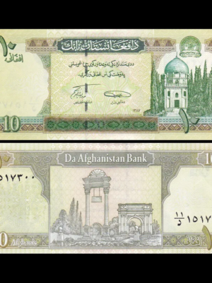 Afghanistan 10 Afghanis ND 2008 P 67 SH 1387 UNC 1 BANCONOTA FDS