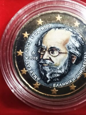 2 EURO 2019 GRECIA A. KALVOS COLORATA FDC