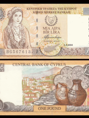 CIPRO 1 BANCONOTA DA 1 POUND 2004 FDS NUOVA