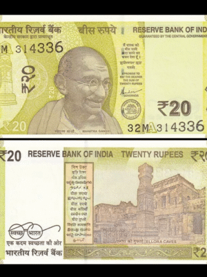 INDIA 1 BANCONOTA DA 20 RUPIE RUPEES 2022 FDS NUOVA