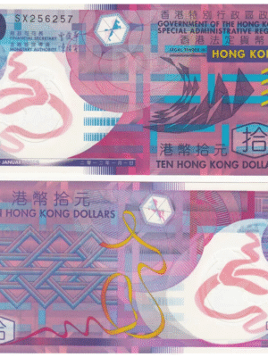 HONG KONG 1 BANCONOTA DA 10 DOLLARI ANNO CAUSALE NUOVA FDS