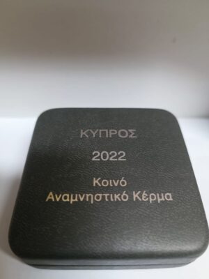 2 EURO 2022 ERASMUS CIPRO PROOF FS TIRATURA 3000 PEZZI