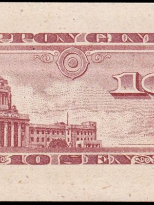 JAPAN GIAPPONE 1 BANCONOTA DA 10 SEN ND 1947  P-84 UNC DOVE OF PEACE FDS