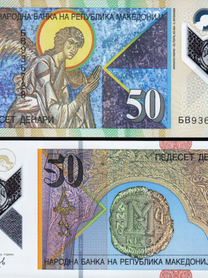 MACEDONIA 1 BANCONOTA DA 50 DENARI 2018 FDC BELLISSIMA