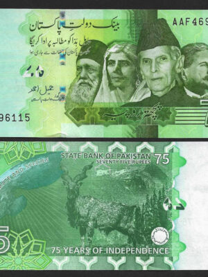 PAKISTAN 1 BANCONOTA DA 75 RUPIE NUOVA FDS UNC