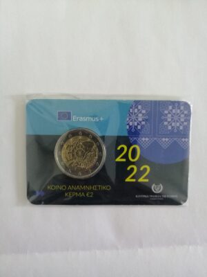 2 EURO 2022 ERASMUS CIPRO COINCARD - NUOVA